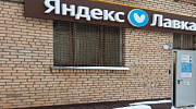 Арендный бизнес Жилое здание 