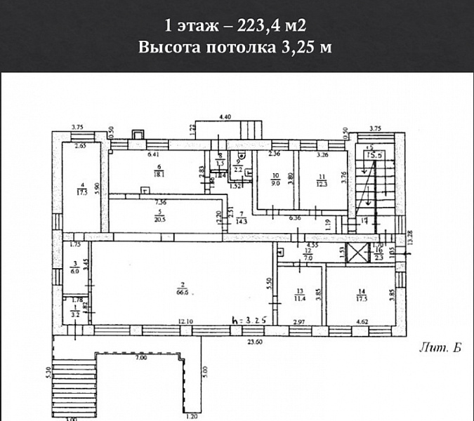 Аренда офиса Здание 