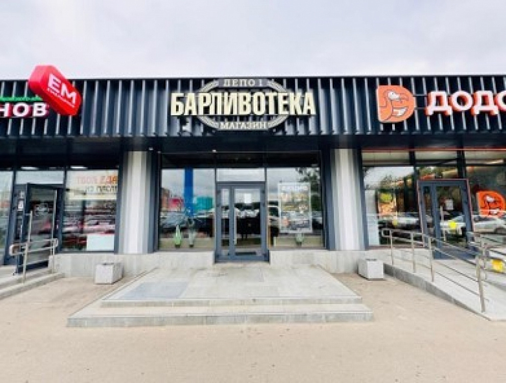 Арендный бизнес Административное «Профсоюзная 152 к2»