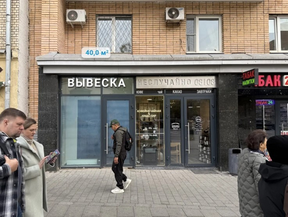 Аренда торгового помещения Жилое здание 