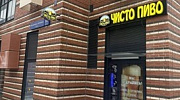 Продажа торгового помещения Жилой дом 