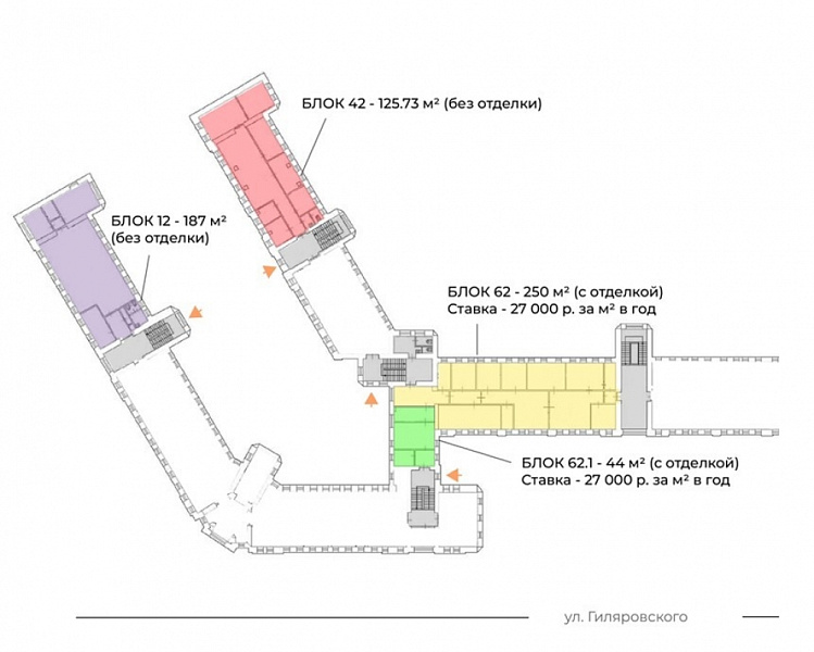 Аренда офиса БЦ 