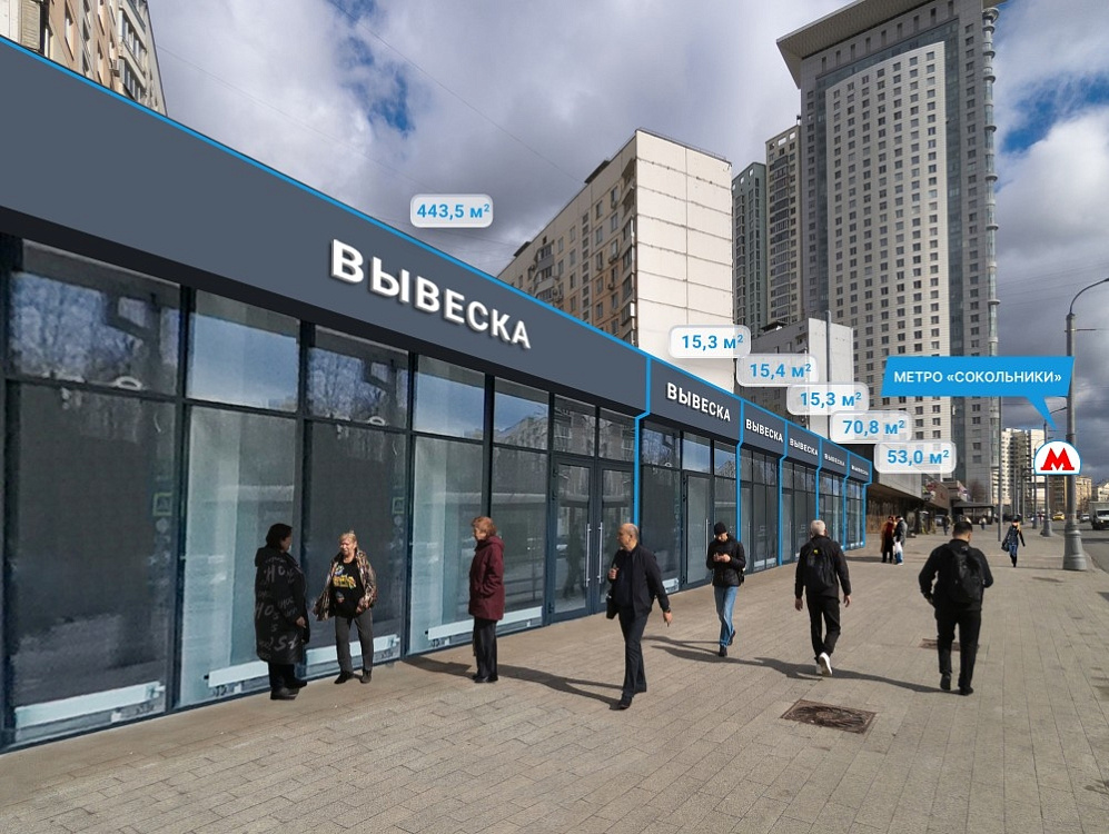 Продажа торгового помещения Административное здание «Русаковская 25 с1»