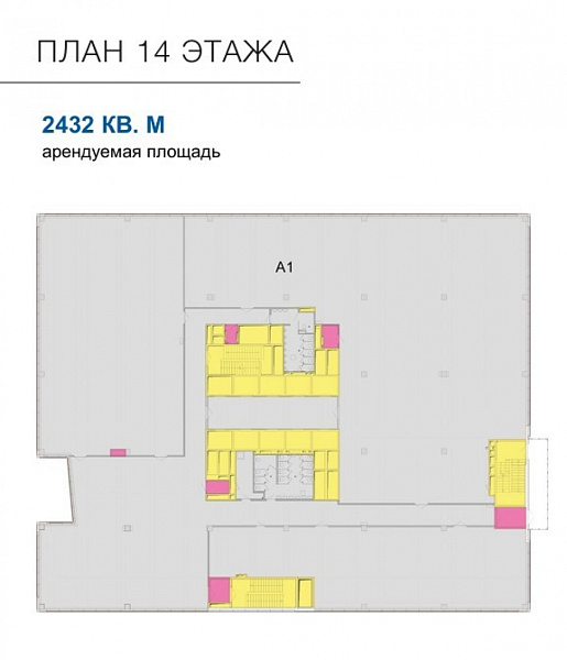 Аренда торгового помещения Бизнес-Центр 