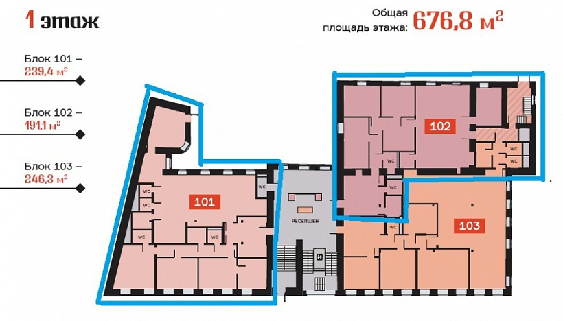 Аренда офиса БЦ 