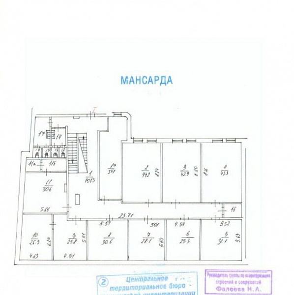 Продажа офиса Офисное здание «Кузнецкий Мост 4/3 с1»