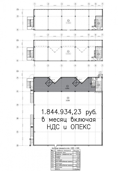 Аренда индустриальной недвижимости Складской комплекс 
