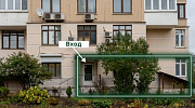 Продажа торгового помещения Жилое здание 
