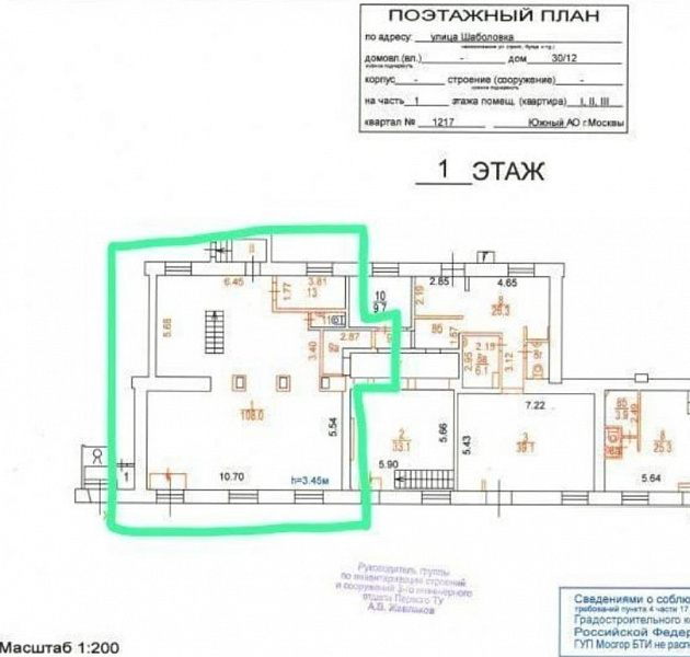 Аренда торгового помещения Жилое здание 