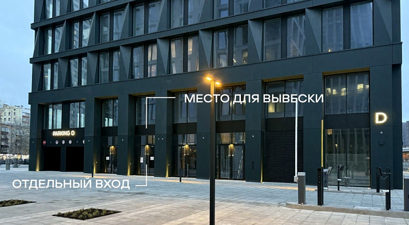 Продажа торгового помещения БЦ STONE TOWERS