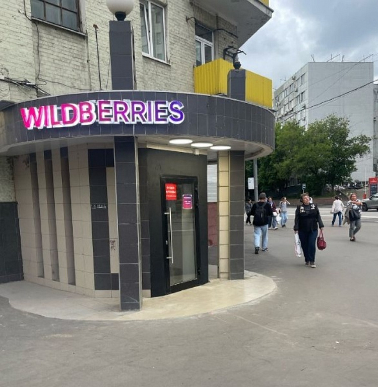 Аренда торгового помещения Жилое здание «Воронцовская 48»