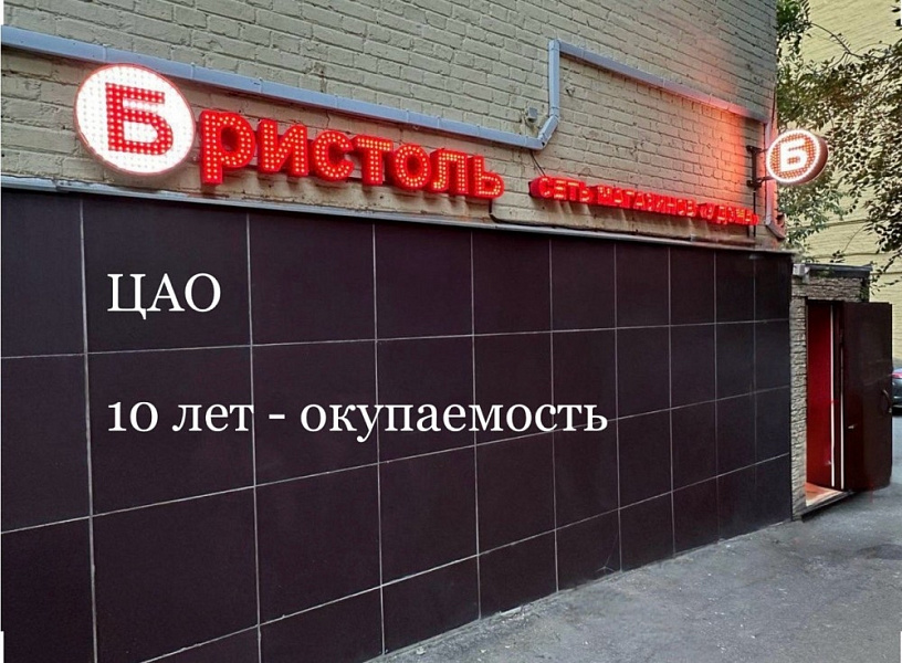 Арендный бизнес Жилой жом 