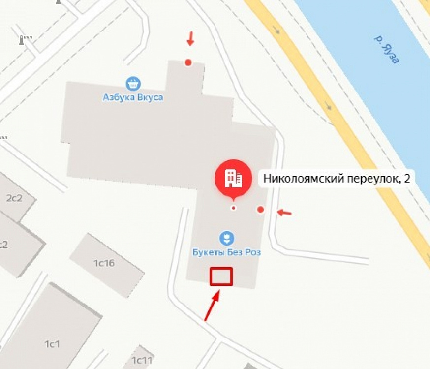 Продажа торгового помещения Жилое здание 