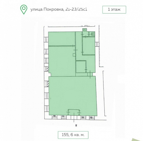 Аренда торгового помещения Административное здание «Покровка 21-23/25 с1»