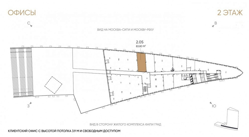 Продажа офиса Бизнес - центр 