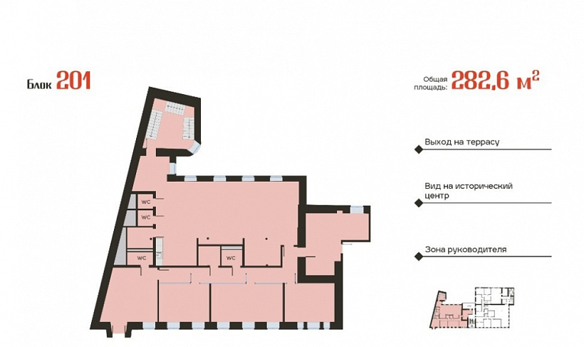 Продажа офиса БЦ 