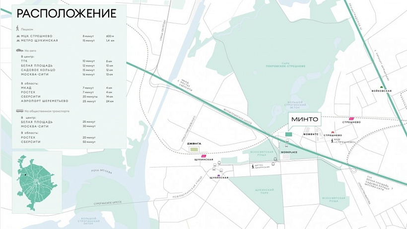 Продажа офиса Бизнес-центр 
