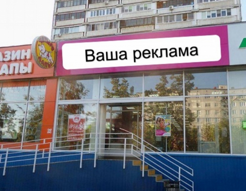 Аренда торгового помещения Жилое здание 