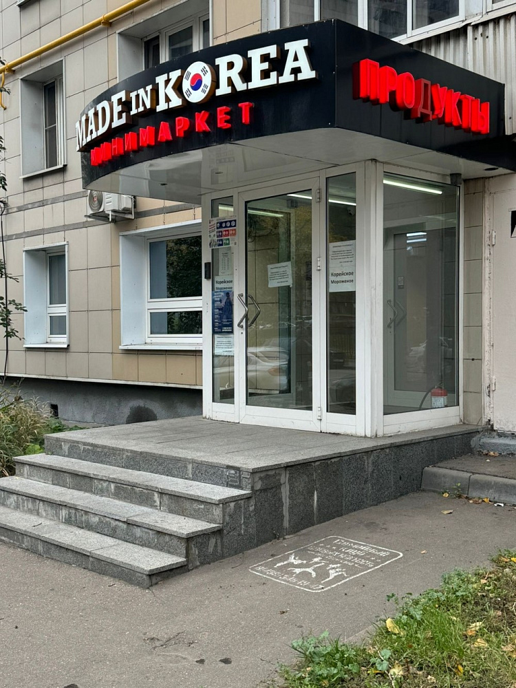 Продажа торгового помещения Жилое здание 