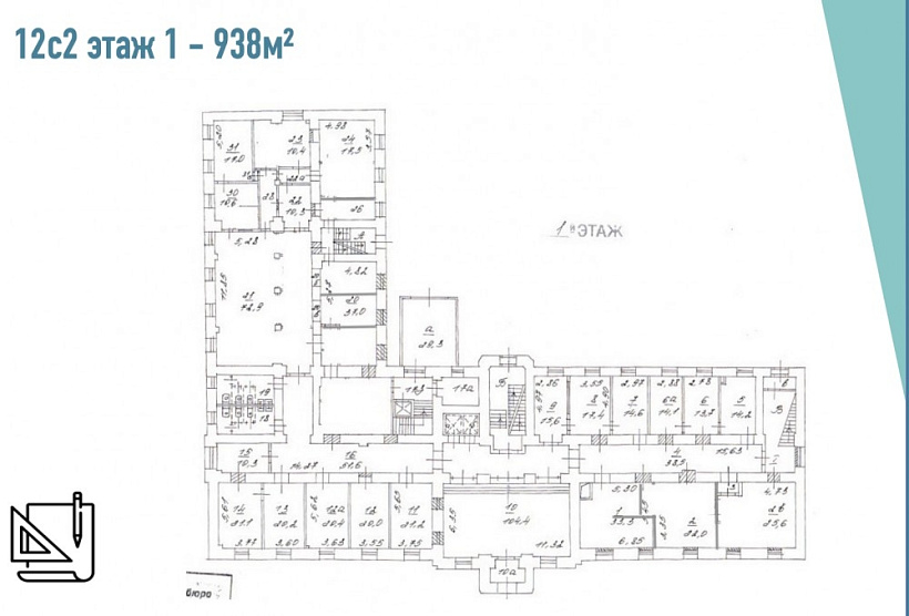 Аренда офиса Бизнес-центр «Николаевский»