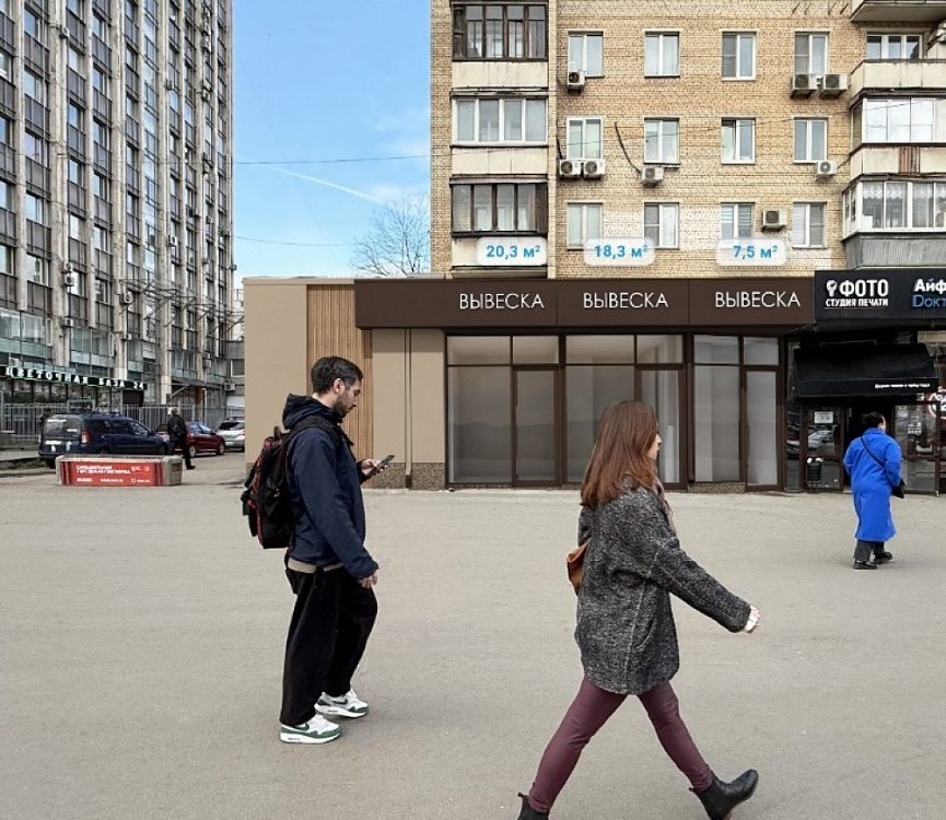 Продажа торгового помещения Жилое здание 