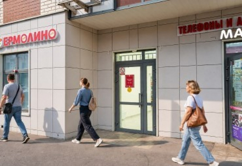 Арендный бизнес Жилое здание 