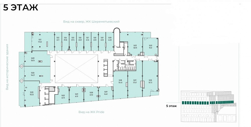 Продажа офиса БЦ 