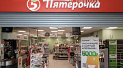Арендный бизнес ТЦ «Радужный» - превью