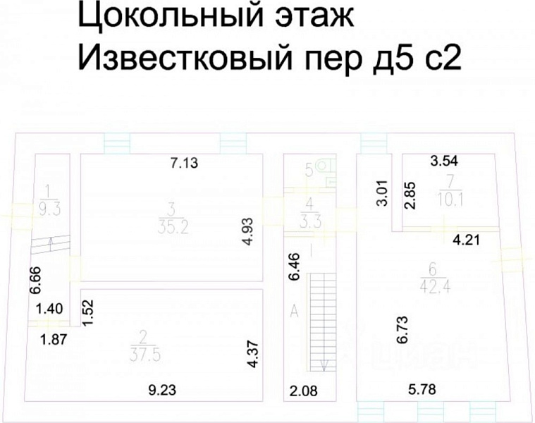 Продажа офиса Офисное здание 