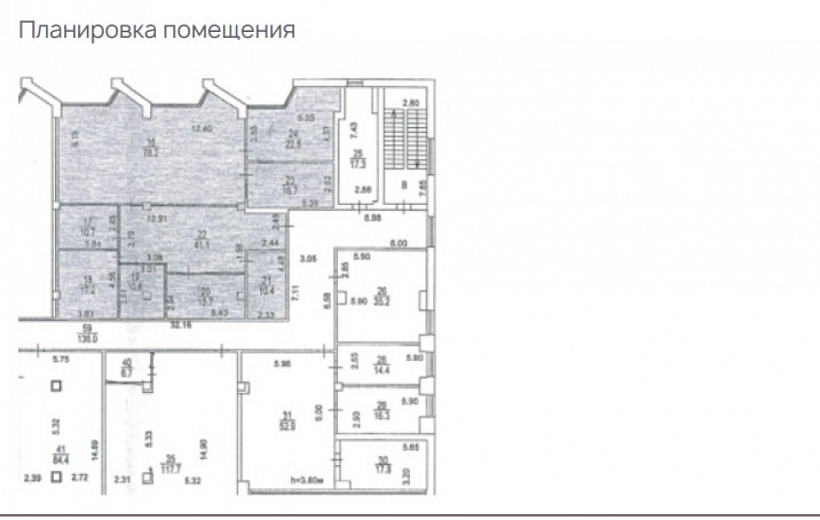 Аренда офиса Бизнес-парк Орджоникидзе 11