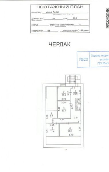 Аренда торгового помещения Торговое Здание на Старом Арбате