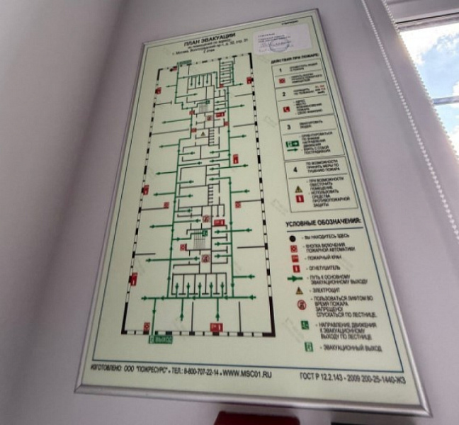 Аренда офиса БЦ 