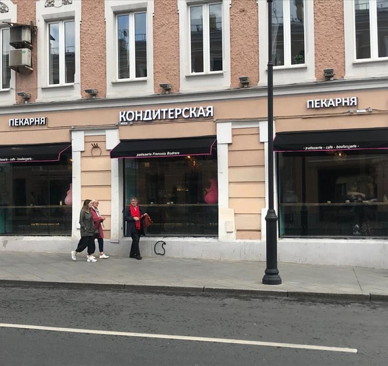 Арендный бизнес Жилое здание 
