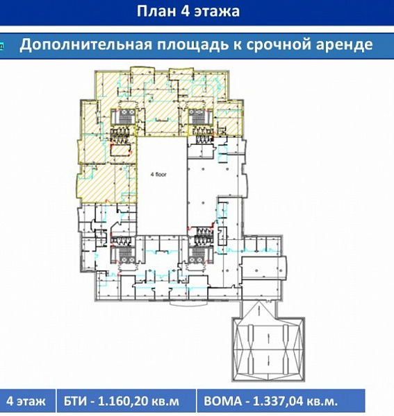 Аренда офиса Бизнес-центр «ИНСАЙТ
