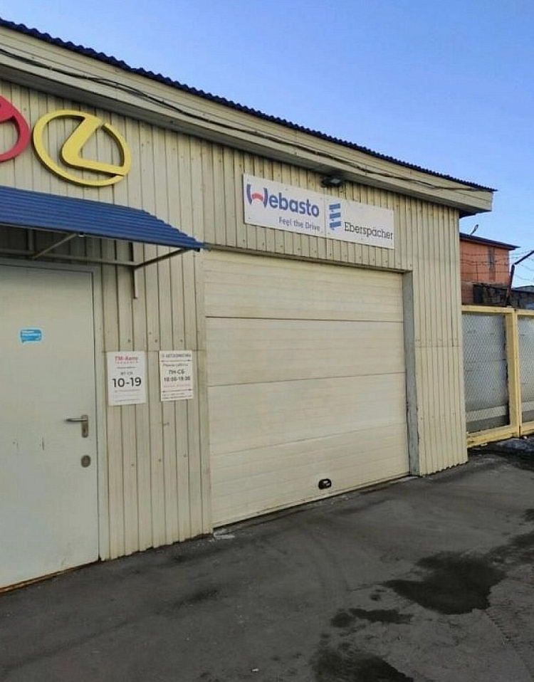 Арендный бизнес Складской комплекс 