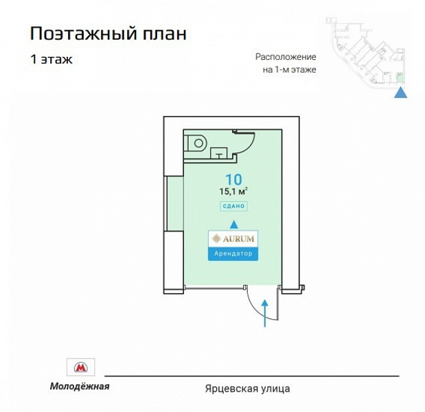Продажа торгового помещения Жилой дом 