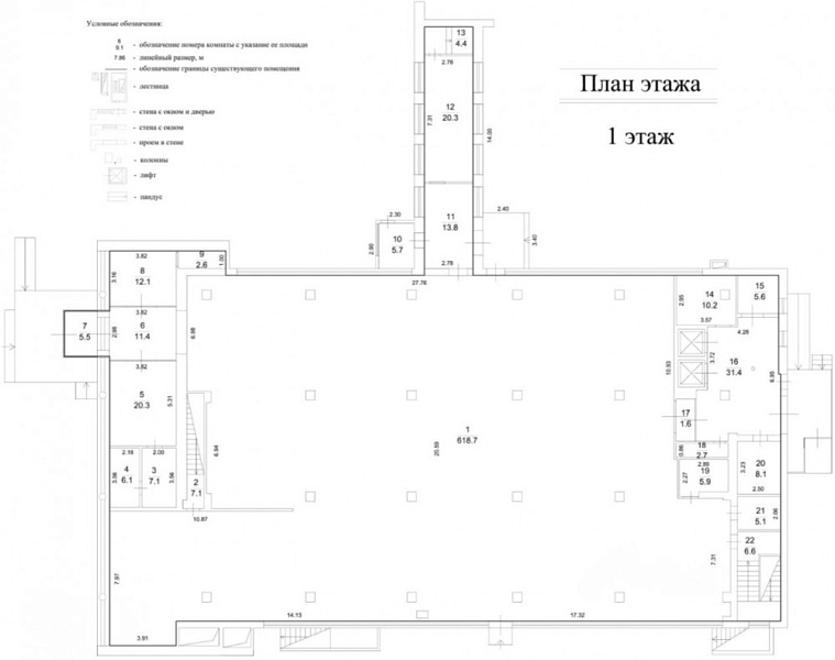 Аренда торгового помещения Торговый комплекс 