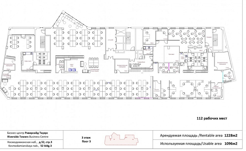 Аренда офиса Бизнес-центр «Риверсайд Тауэрс» к 3