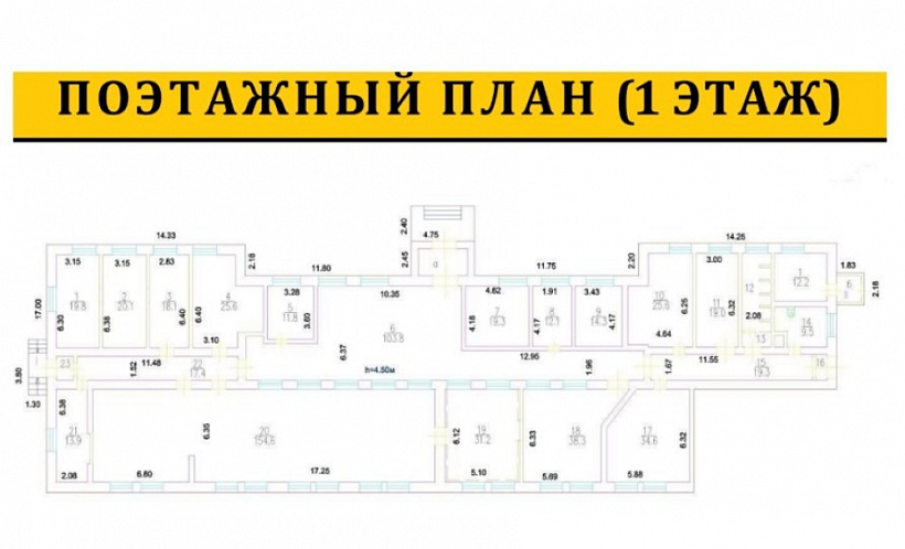 Продажа торгового помещения Особняк 