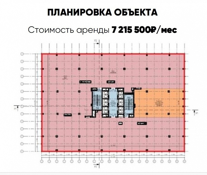 Аренда офиса Бизнес-центр TALLER