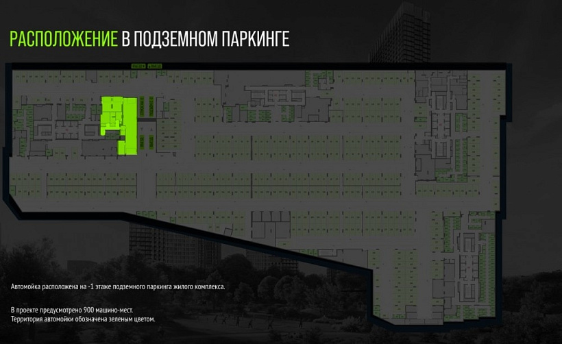Продажа торгового помещения ЖК 