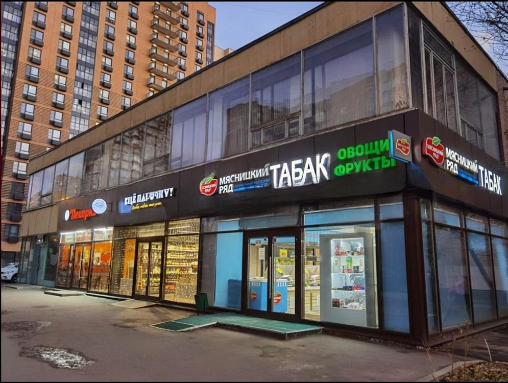 Арендный бизнес Административное здание на  