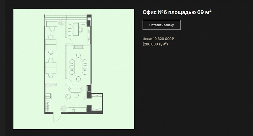 Продажа офиса Офисное здание «3-й Марьиной Рощи 40с1»