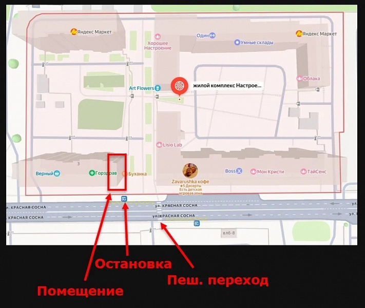 Аренда торгового помещения ЖК 