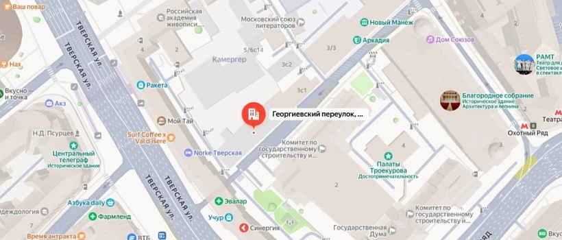 Продажа офиса Особняк 