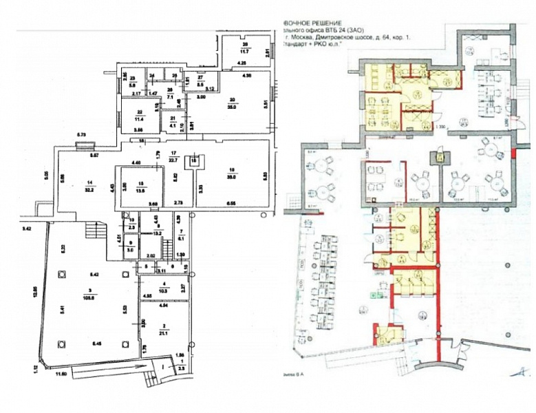 Арендный бизнес Жилое здание 