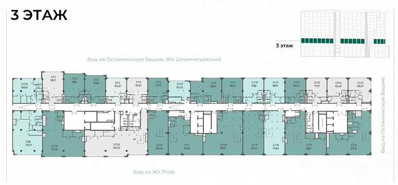Продажа офиса БЦ 