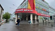 Аренда торгового помещения ТЦ 