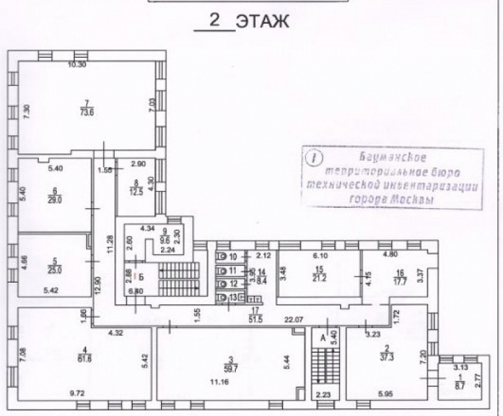 Продажа офиса Особняк «Столешников 6 с3»
