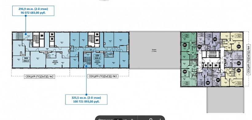 Продажа торгового помещения ЖК 